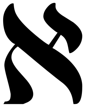 First Hebrew Letter-Aleph